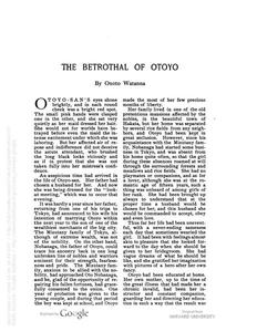 Thumbnail of the first page of the facsimile for The Betrothal of Otoyo.