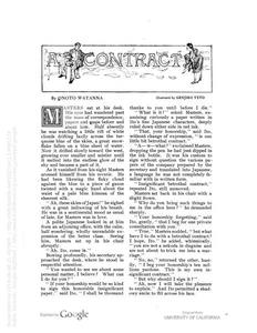 Thumbnail of the first page of the facsimile for A Contract.