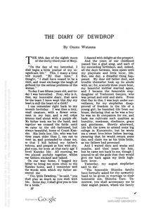 Thumbnail of the first page of the facsimile for The Diary of Dewdrop.