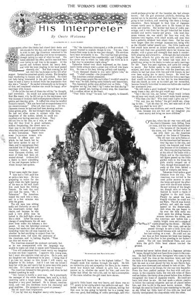 First page of facsimile