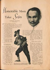 Thumbnail of the first page of the facsimile for Honorable Movie Takee Sojin.