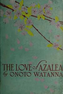 Thumbnail of the first page of the facsimile for The Love of Azalea.