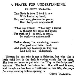 Thumbnail of the first page of the facsimile for A Prayer for Understanding.
