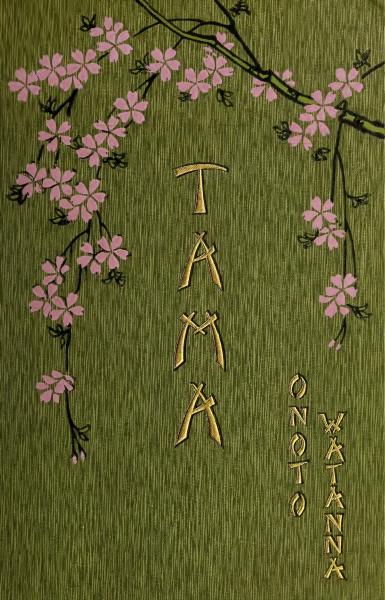First page of facsimile