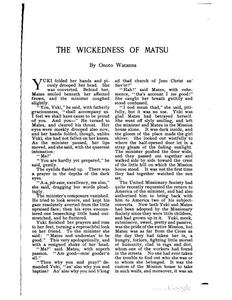 Thumbnail of the first page of the facsimile for The Wickedness of Matsu.