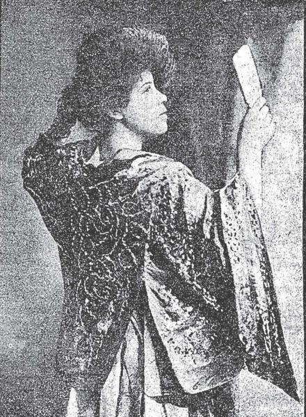 Portrait of Winnifred Eaton as Onoto Watanna.